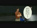 くりんくの遊び部屋　007　頭文字Ｄ ＥＳ (PS3)　１３日目-０９
