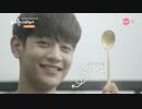 SHINee ミンホ ドラマ「初めてだから」予告