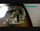 《廃墟紀行》#38 『銃殺の家』~一家崩壊、魔の射殺事件~