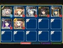 【千年戦争アイギス】 アーニャちゃんは最後で 【金曜 魔女】