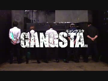 【GANGSTA.OP】Renegade【踊ってみた】