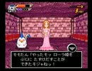 ◆剣神ドラゴンクエスト　実況プレイ◆part4