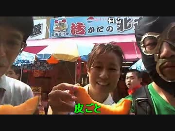 20150821 暗黒放送　函館の朝市に来たぞ放送 2/2