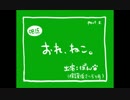 【保護後1年経過】おれ、ねこ。 第二弾【ぼんちゃん幼猫時～成猫前】