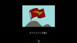 【訛り実況】 Papers,Please　Vol：10 FINAL 【PLAYISM】