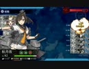 ぼんやり気ままに『艦これ』 反撃！第二次SN作戦　E-4甲 ゲージ削り