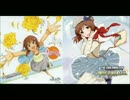Kosmos, Cosmos聞き比べ