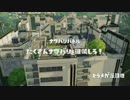 【実況】世界を塗り替えなイカ？～団地強襲編～ Part８【Splatoon】