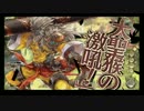 無駄な動きの多いファイターさん４　AA４　大聖