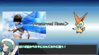 【ポケモンORAS】６者対談のドラゴン統一～part.11～【ゆっくり実況】