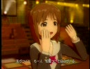 アイドルマスター【雪歩】ポジティブ！（依頼48）