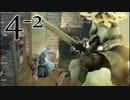どこにでもあるデモンズソウル関西実況part4-2