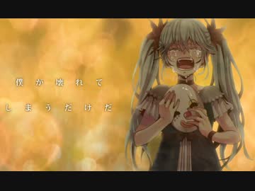 【歌ってみた】 からくりピエロ 【櫻井優雨】