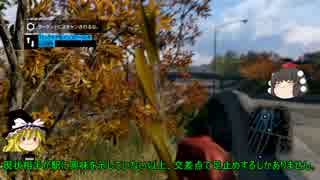 【Watch_Dogs/PS4】天才ハカーは全てを失った(草生えない)【ゆっくり実況17】