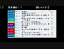 久々に　1/2