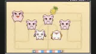 あの時できなかったとっとこハム太郎３を今 実況プレイする Part5 ニコニコ動画