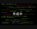 【刀剣乱舞】第一部隊でこっくりさん【CoC】