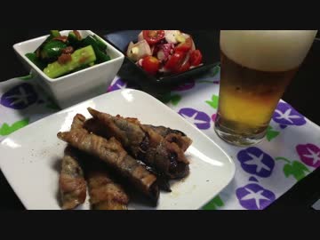 夏にぴったり！おつまみ３品作ってみた【簡単ボッチめし】