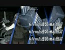 15夏E3　妖怪確認