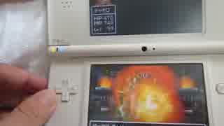 ドラクエ６　DS　チャモロ無職一人でダークドレアム撃破