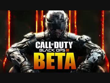 【ＢＯ３】ゲスい二人のフルボッコ？Duty
