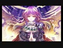 【東方Vocal】ブラック・ロータス【凋叶棕】