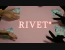 【初投稿】「人狼」カードでワンナイト人狼をやってみた　前編【RIVET*】