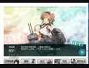 【艦これ】　2015夏イベント　Ｅ－７　難易度「乙」ラストダンス