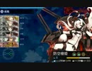【艦これ】１５夏Ｅ７甲ラスト・雪風の奇跡（参考）