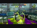 【スプラトゥーン】　全一チャージャー目指して　【S+ランク】　part1