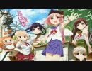 ［がっこうぐらし！×うまる］めたまる☆し・た・い［マッシュアップ］