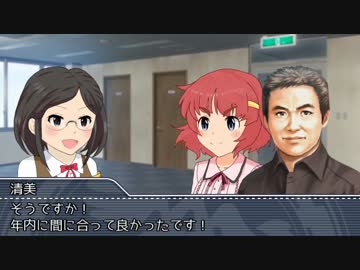【ウイポ８】冴島清美　競馬界の超☆新星・第２９話【モバマス】