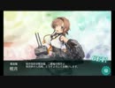【艦これ】中破4隻による奇跡のスナイプ撃破　2015夏イベ E-7甲ラスダン