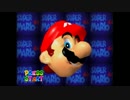 【マリオ64】だれでも出来る３０分クリア講座【ゲーム実況】part1