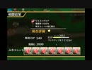 【実況プレイ】千年戦争アイギスのお時間です。（27戦目）