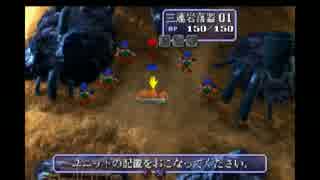 【オーケストラ風】鷲の砦【FF7】