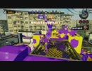 【ボールド】三▷＞スプラトゥーン＜◁三【ヒラメが丘団地】17杯目