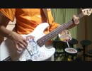 【UMR】かくしん的☆めたまるふぉ～ぜっ！FULL弾いたよ！【BASS】