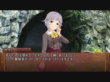 【卓m@s】ロングソード＋１０！２－２【SW2.0】