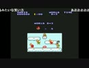 うっさんの「スーパーマリオブラザーズ２(Part.3)」②