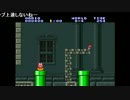 うっさんの「スーパーマリオブラザーズ２(Part.3)」④