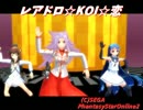 【MMD艦これ】五月雨・隼鷹・雪風＋aでドロップ祈願【PSO2？】