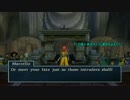 【祝リメイク！】海外版DQ8を翻訳プレイPart48（前編）＠演説は正論かと…