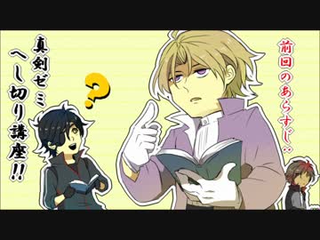 【偽実況】器物破損コンビが友情を破損するまで[伍]【霧雨】