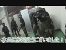 [サバゲー]鯖芸野郎Pチーム　in 新焼津スペシャルフォース 25[S.P.M.C]