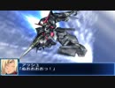 スーパーロボット大戦BX ガンダムAGE-2 ダークハウンド