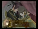 のんべんだらりと幻想水滸伝5 実況プレイ part19