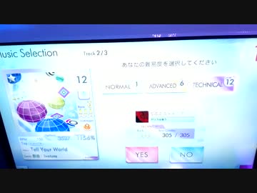 【シンクロニカ】Tell Your World TECHNICAL AAA+FC