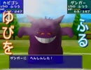 毛深い幼馴染とポケスタ２で【ゆびをふる】対決！