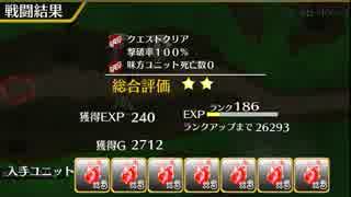 【全回収】新魔水晶の守護者・神級 放置☆２ 更新版